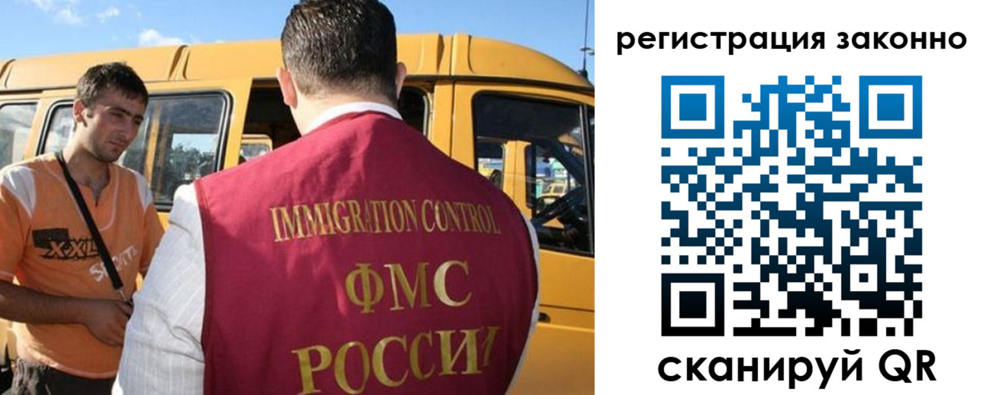 временная регистрация гарантия в Дербенте